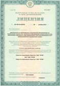Дэнас официальный сайт denasolm.ru ЧЭНС-01-Скэнар в Зарайске купить