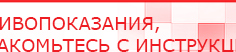 купить СКЭНАР-1-НТ (исполнение 01) артикул НТ1004 Скэнар Супер Про - Аппараты Скэнар Дэнас официальный сайт denasolm.ru в Зарайске